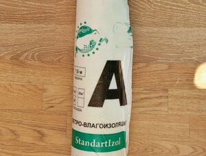 Ветрозащита - А Standartizol 1.6м (30м2)