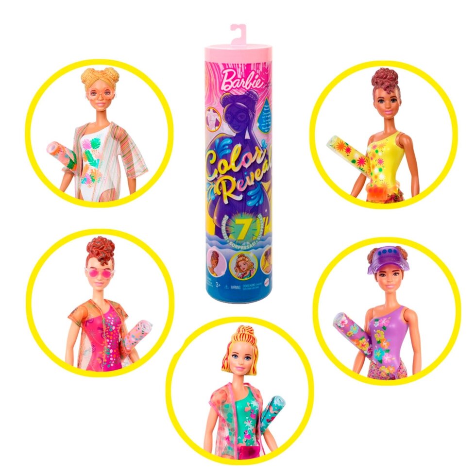 Кукла-сюрприз Barbie Color Reveal Песок и солнце от компании Интернет-магазин "Timatoma" - фото 1