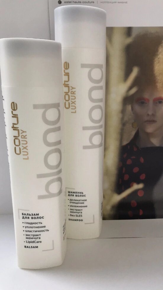 Бессульфатный шампунь для волос LUXURY BLOND COUTURE 300 мл от компании Профессиональный парикмахерский магазин "Штучка" - фото 1