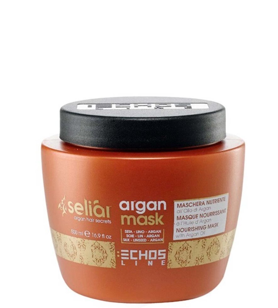 Маска на основе масла аргании ARGAN MASK от компании Профессиональный парикмахерский магазин "Штучка" - фото 1