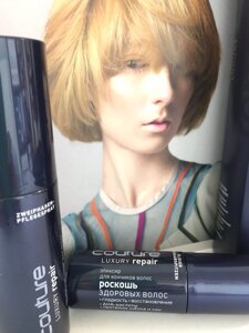 Элексир для кончиков волос LUXURY REPAIR COUTURE 50 мл в Минске от компании Профессиональный парикмахерский магазин "Штучка"