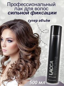 Лак для волос Kapous Lacca Strong сильной фиксации 500 мл в Минске от компании Профессиональный парикмахерский магазин "Штучка"