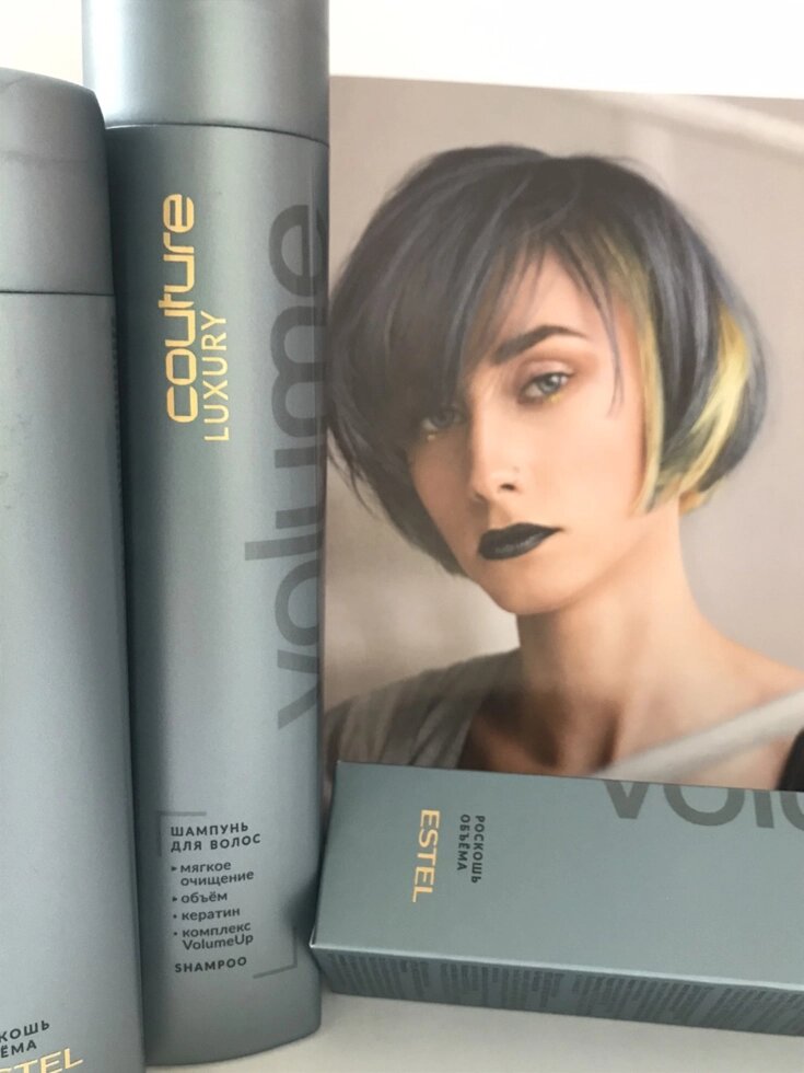 Шампунь для волос LUXURY VOLUME COUTURE 300 мл от компании Профессиональный парикмахерский магазин "Штучка" - фото 1