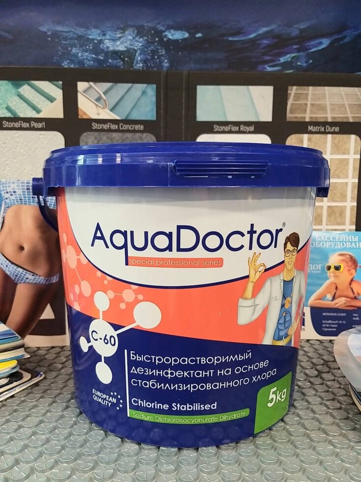 Химия для дезинфекции воды в бассейне на основе хлора быстро растворимая в гранулах AquaDoctor C-60 5 кг. от компании Магазин "CLEAN POOL" - всё для бассейна в Витебске. - фото 1