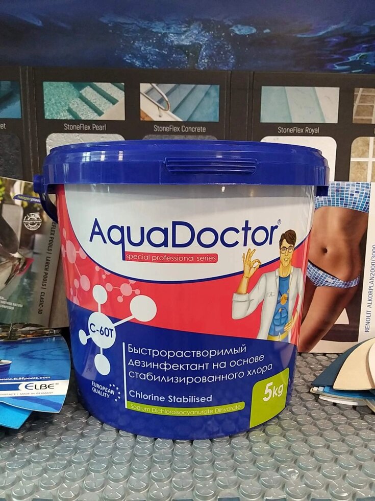 Химия для дезинфекции воды в бассейне на основе хлора быстро растворимая в таблетках AquaDoctor C-60T 5 кг. от компании Магазин "CLEAN POOL" - всё для бассейна в Витебске. - фото 1