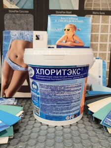 Таблетированный быстрорастворимый препарат на основе хлора для дезинфекции воды в бассейне Хлоритэкс 0.8 кг. в Витебской области от компании Магазин "CLEAN POOL" - всё для бассейна в Витебске.
