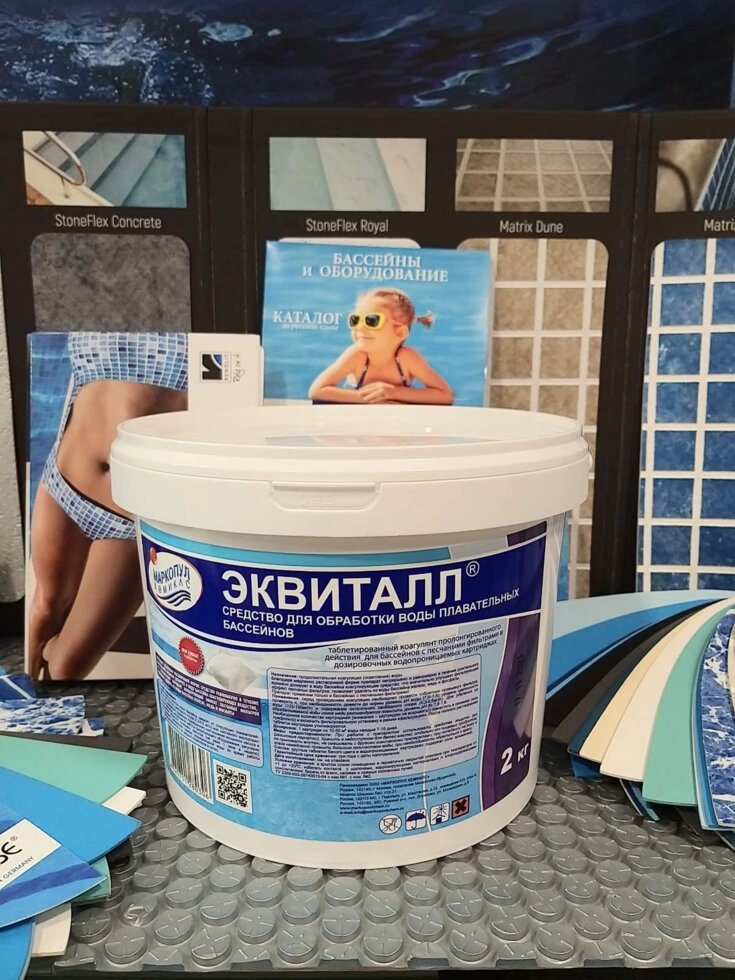 Таблетированный коагулянт пролонгированного действия в картриджах Эквиталл, 2 кг. от компании Магазин "CLEAN POOL" - всё для бассейна в Витебске. - фото 1