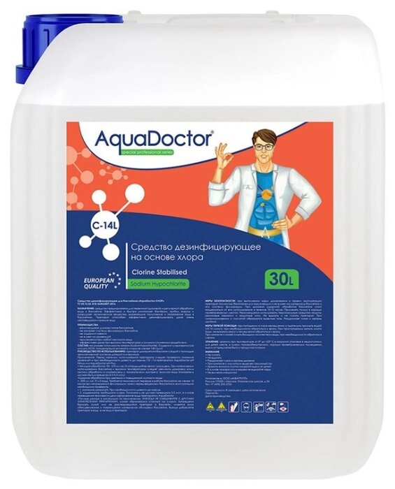 Жидкая химия для дезинфицирования воды на основе хлора AquaDoctor C-14L Liquid Chlorine 30 л. от компании Магазин "CLEAN POOL" - всё для бассейна в Витебске. - фото 1