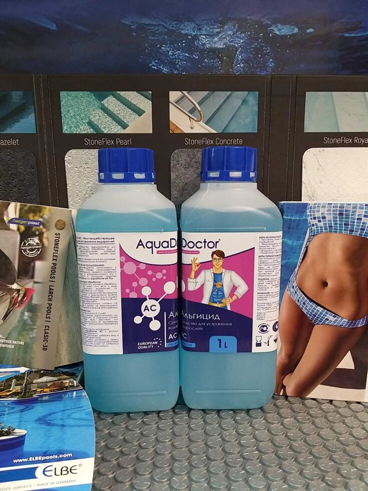 Жидкая химия против водорослей альгицид AquaDoctor AC 1л. для прозрачности воды в бассейне от компании Магазин "CLEAN POOL" - всё для бассейна в Витебске. - фото 1