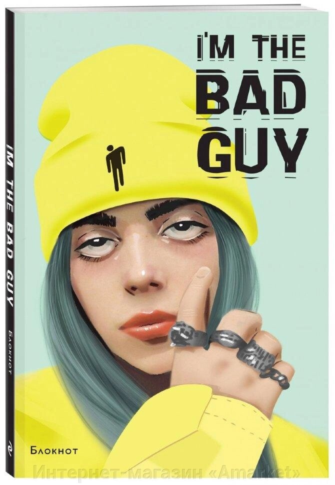 Блокнот Билли Айлиш Блокнот I'm the bad guy (А5, мягкая обложка) от компании Интернет-магазин «Amarket» - фото 1
