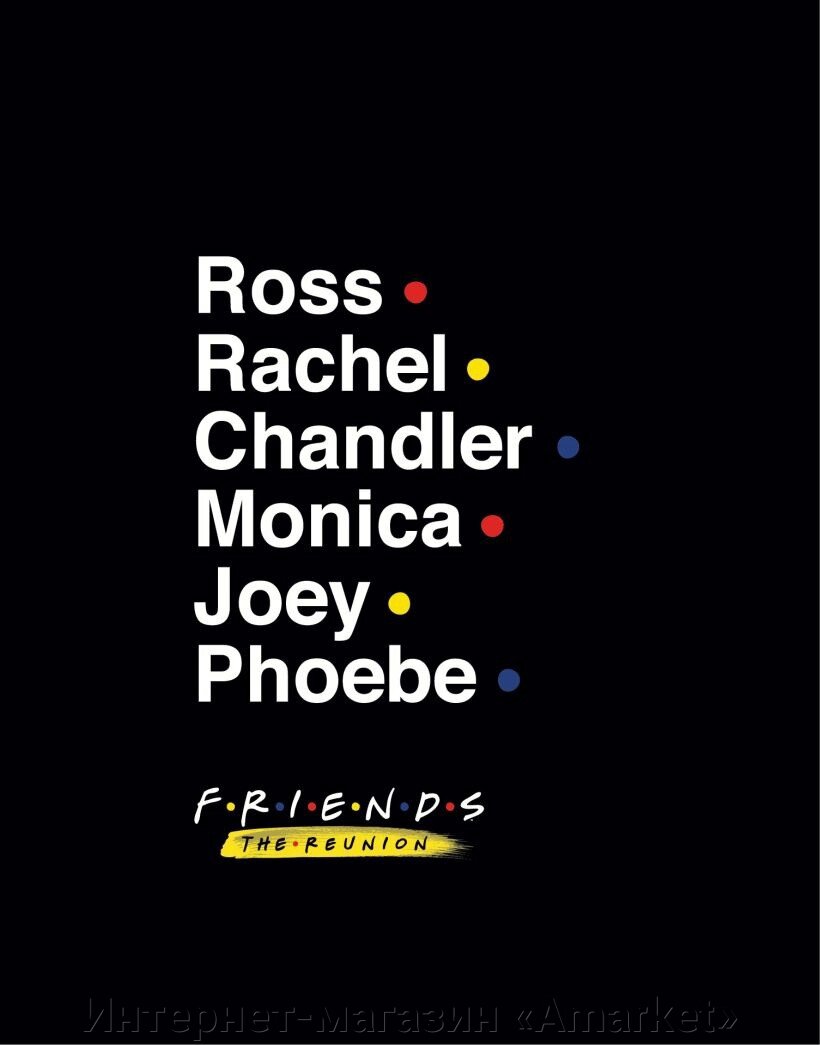 Блокнот Friends в точку (твердая обложка, 120 л) от компании Интернет-магазин «Amarket» - фото 1