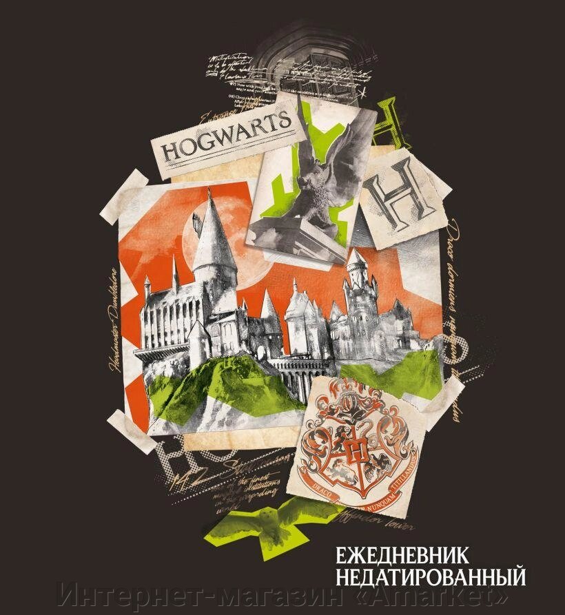 Ежедневник недатированный Гарри Поттер Хогвартс (А5, квадрат, 80 л, мягкая обложка) от компании Интернет-магазин «Amarket» - фото 1