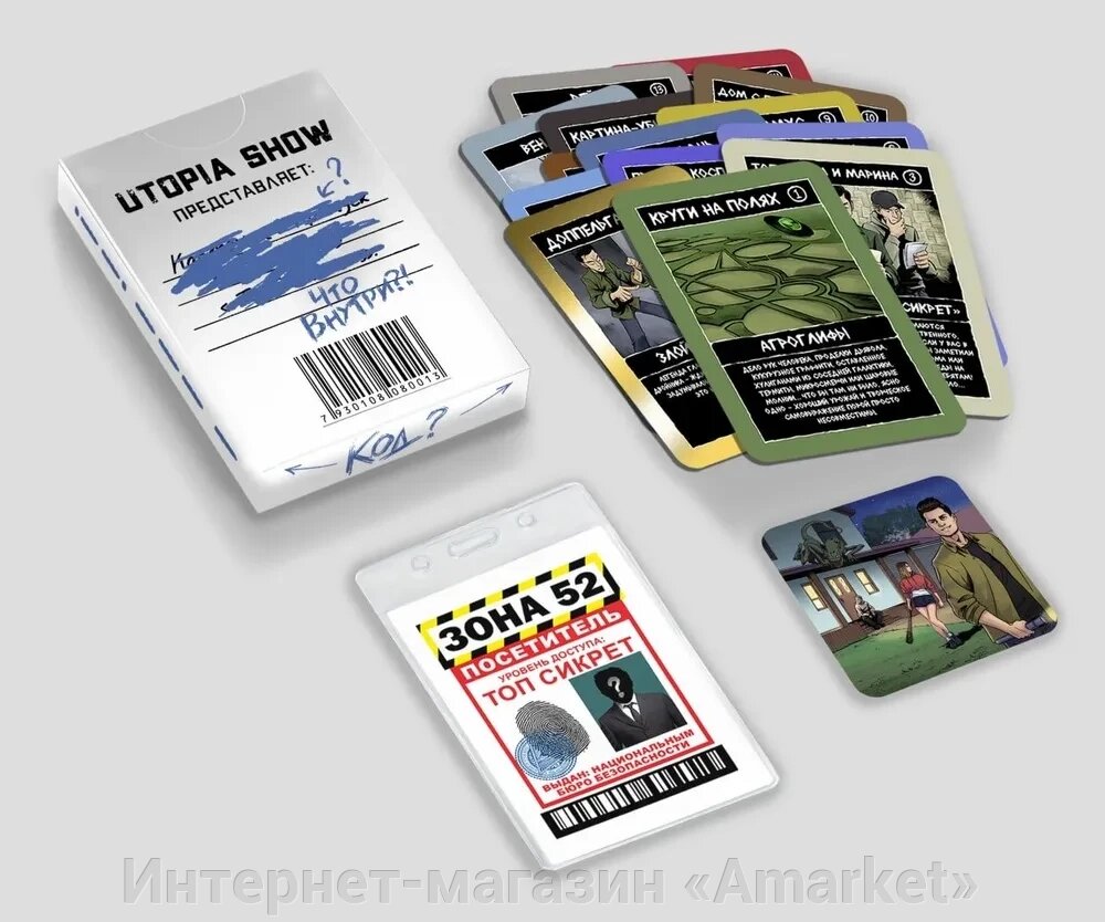 Коллекционный набор Топ Сикрет. 2 серия от компании Интернет-магазин «Amarket» - фото 1