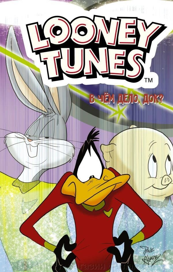 Комикс Looney Tunes: В чем дело док от компании Интернет-магазин «Amarket» - фото 1