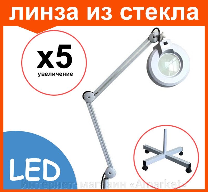 Лампа-лупа LED YS-701 диодная напольная от компании Интернет-магазин «Amarket» - фото 1