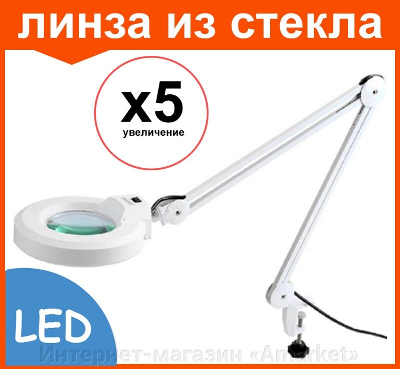 Лампа-лупа LED YS-702 диодная настольная от компании Интернет-магазин «Amarket» - фото 1
