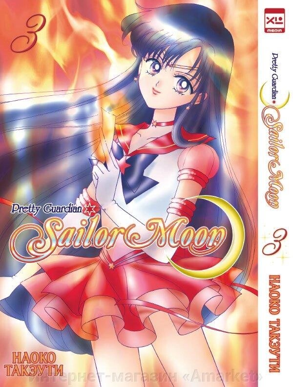 Манга Sailor Moon Сейлор Мун. Том 3 от компании Интернет-магазин «Amarket» - фото 1