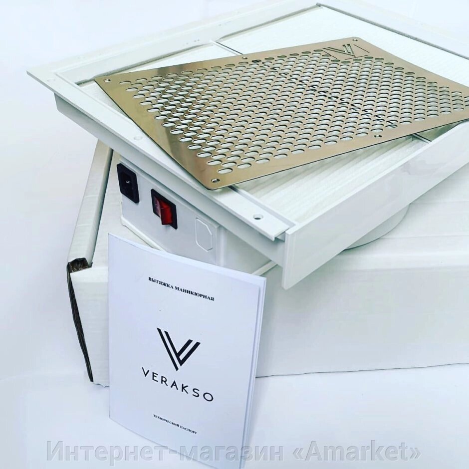 Маникюрная вытяжка Verakso M550 встраиваемая (маникюрный пылесос) прямоугольная от компании Интернет-магазин «Amarket» - фото 1