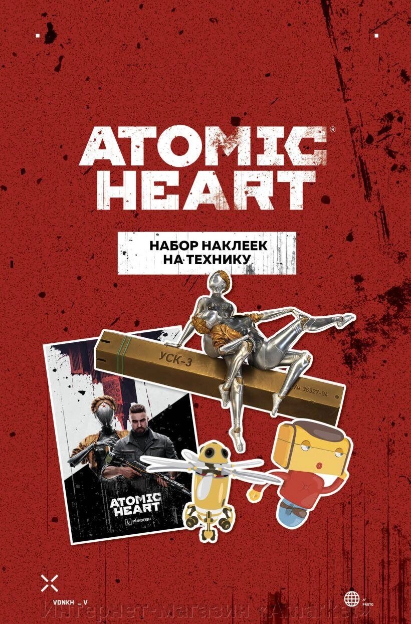 Набор наклеек на технику Atomic Heart (3 листа, 210х148) от компании Интернет-магазин «Amarket» - фото 1