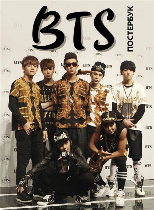 Набор постеров BTS Постер-бук 9 штук от компании Интернет-магазин «Amarket» - фото 1
