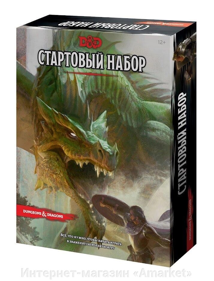 Настольная игра Dungeons & Dragons. Стартовый набор от компании Интернет-магазин «Amarket» - фото 1