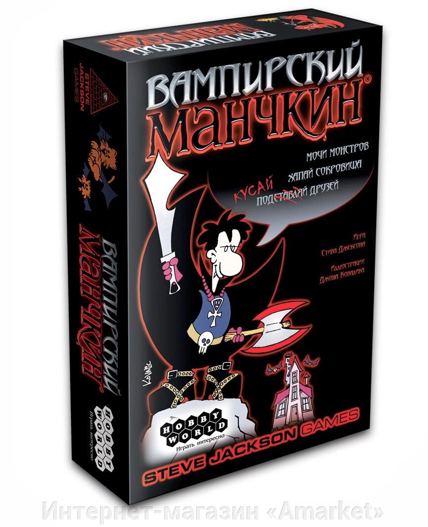 Настольная игра Вампирский Манчкин от компании Интернет-магазин «Amarket» - фото 1