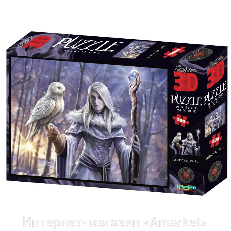 Пазл Super 3D Зимняя сова 500 деталей от компании Интернет-магазин «Amarket» - фото 1