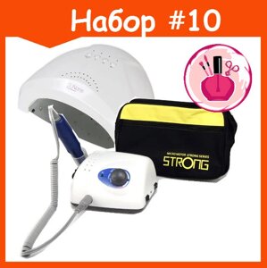 Стартовый набор с лампой и фрезером №10 SUN one 48W и Strong 210/105L 35т. о. 65Ватт с педалью