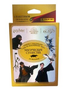 Наклейки Блистер Harry Potter Guide Magical creatures - Гарри Поттер Гид Магические создания 5 пакетиков - 20