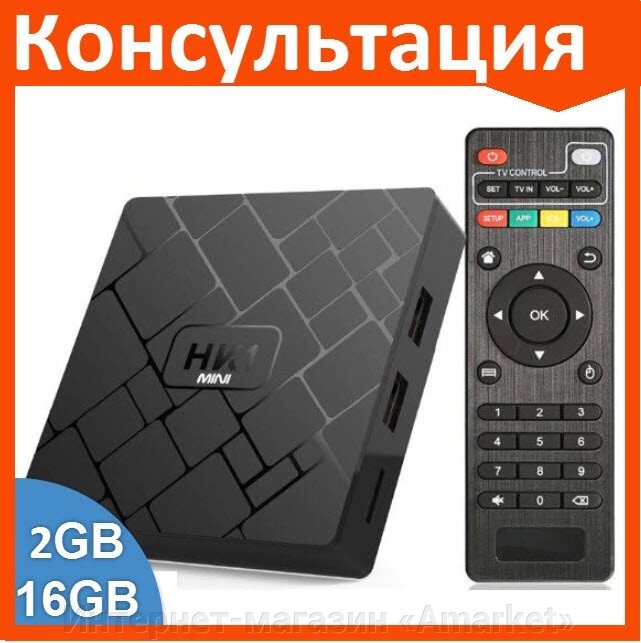 Смарт ТВ приставка HK1 RK3229 2G + 16G TV Box андроид - отзывы