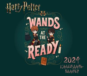 Календарь-планер настенный на 2024 год Гарри Поттер Cute kids (245х280)
