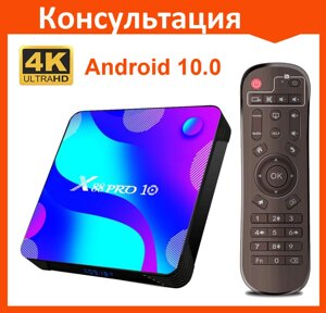 Смарт ТВ приставка X88 PRO 10 2G + 16G андроид tv box
