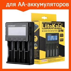 Зарядное устройство LiitoKala Lii-PD4 для аккумуляторов