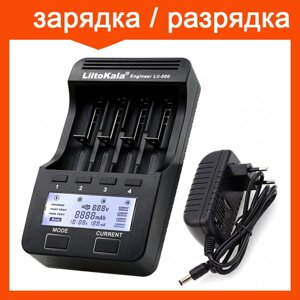 Зарядное устройство LiitoKala Lii-500 для аккумуляторов