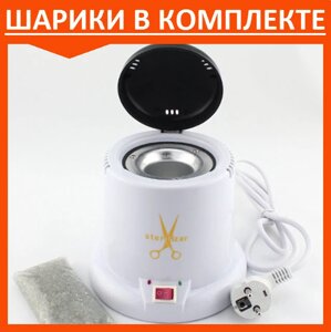 Стерилизатор шариковый XDQ501 для инструмента в Минске от компании Интернет-магазин «Amarket»