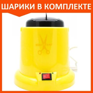 Стерилизатор шариковый XDQ501 для инструмента желтый в Минске от компании Интернет-магазин «Amarket»