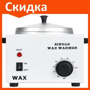 Воскоплав Single WaxWarmer