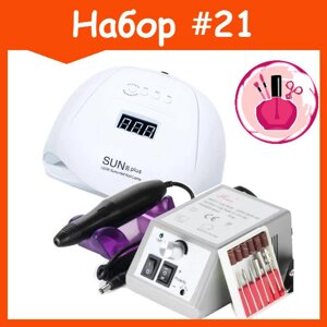 Стартовый набор с лампой и фрезером №21 SUN X plus 120W и Mercedes 20т. о. 10Ватт