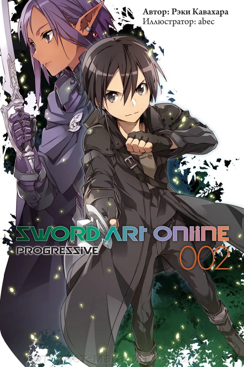 Ранобэ Sword Art Online. Progressive. Том 2 от компании Интернет-магазин «Amarket» - фото 1