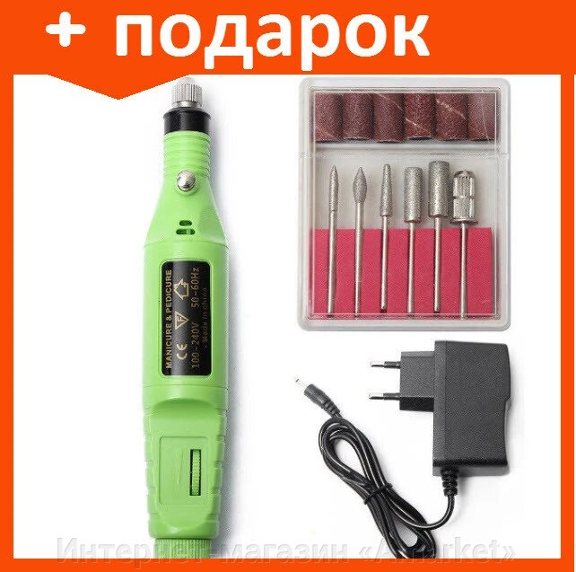 Ручка-дрель фрезер 20т.о. 9W зеленая аппарат для маникюра ##от компании## Интернет-магазин «Amarket» - ##фото## 1