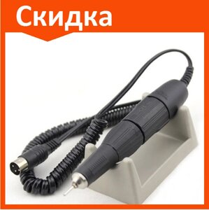 Ручка Strong 102L 35т. о. 65W наконечник в аппарат для маникюра