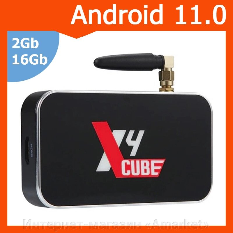 Смарт ТВ приставка Ugoos X4 Cube S905X4 2G + 16G андроид TV Box от компании Интернет-магазин «Amarket» - фото 1
