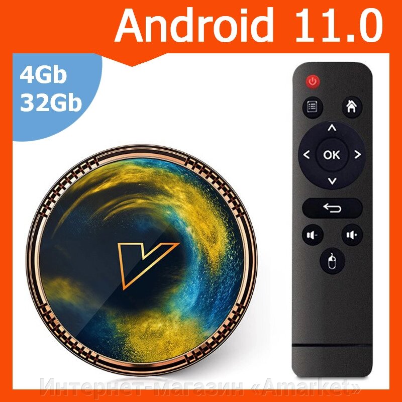 Смарт ТВ приставка VONTAR X2 S905W2 4G + 32G TV Box андроид от компании Интернет-магазин «Amarket» - фото 1