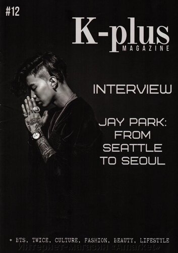 Журнал K plus magazine № 12