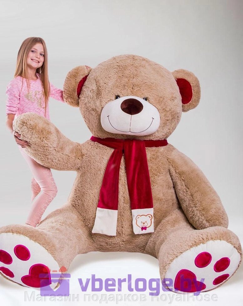 Большой медведь My Love 230 см Золотой от компании Магазин подарков RoyalRose - фото 1