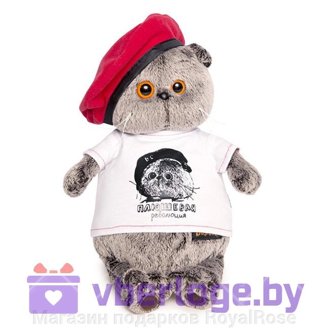 Мягкая игрушка "Басик" в футболке с принтом "Плюшевая революция", 30 см от компании Магазин подарков RoyalRose - фото 1