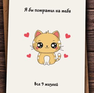 Открытки