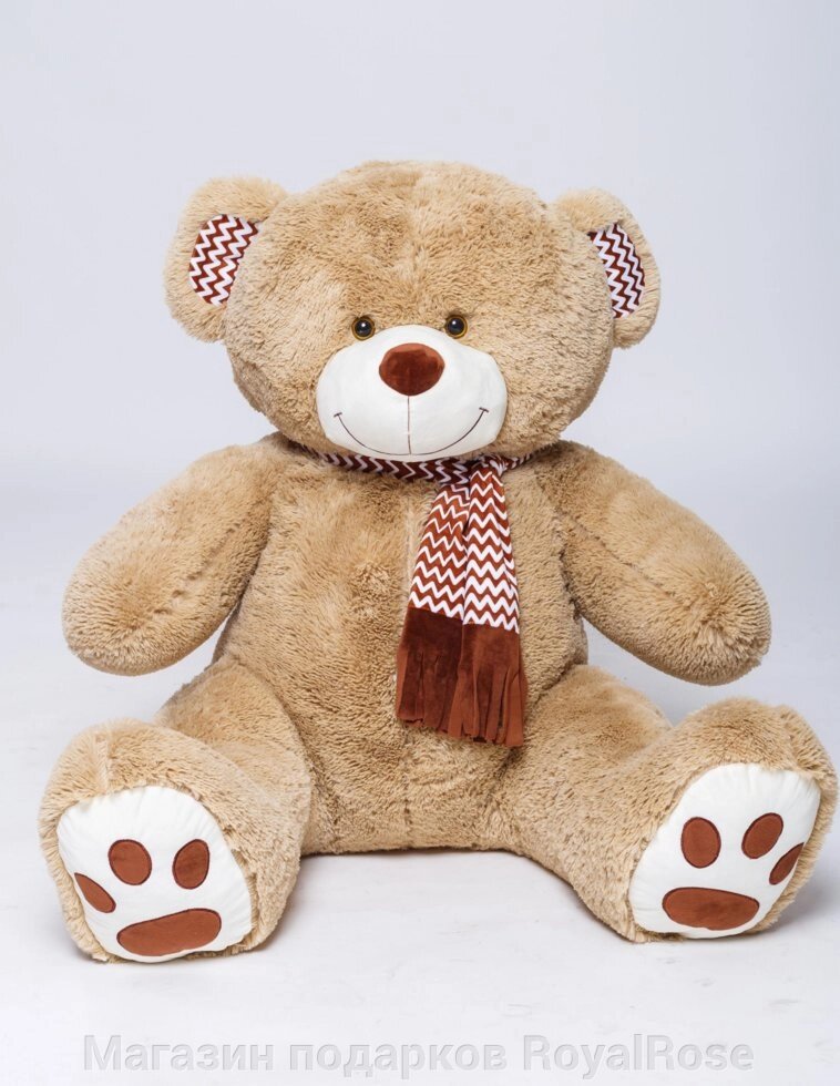 Плюшевый медведь Макс 250 см Бурый Золотой от компании Магазин подарков RoyalRose - фото 1