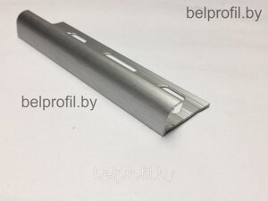 Полукруглый уголок для плитки 10 мм, цвет серебро мат браш, 270 см