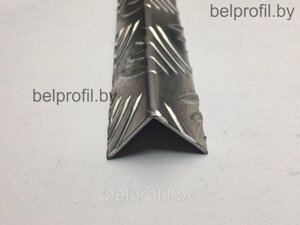 Уголок алюминиевый РИФЛЕНЫЙ 25х25 (2,0 м ) равнополочный